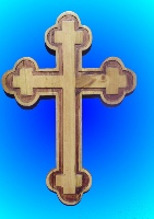 Bulgarian Orthodox Cross