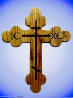 Large Botonnee Cross w/cut 3 bar cross