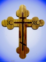 Large Botonnee Cross w/cut 3 bar cross